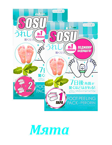 Педикюрные носочки SoSu (СоСу) с ароматом мяты